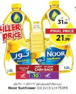 Nesto NOOR Sunflower Oil offer
