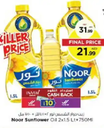 Nesto NOOR Sunflower Oil offer