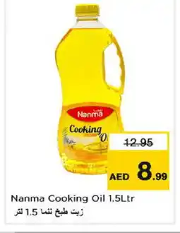 Nesto NANMA Cooking Oil offer