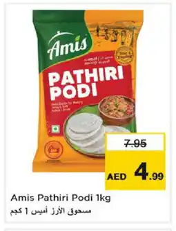 Nesto AMIS Rice Powder / Pathiri Podi offer