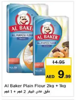 Nesto AL BAKER All Purpose Flour offer