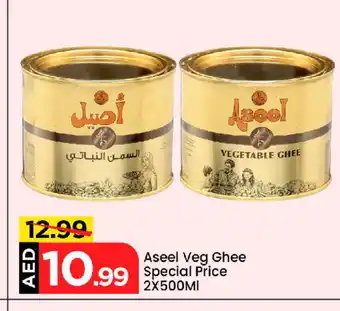 Mark & Save ASEEL Vegetable Ghee offer