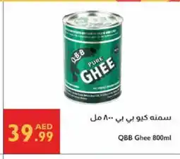 Istanbul Supermarket QBB Ghee offer