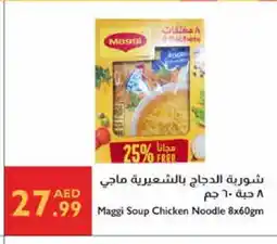Istanbul Supermarket MAGGI Noodles offer