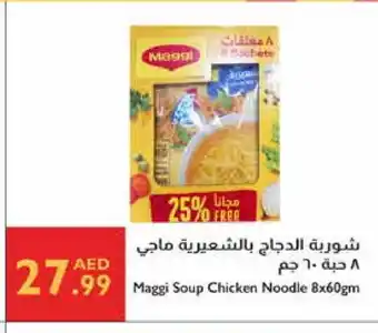 Istanbul Supermarket MAGGI Noodles offer