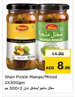 Nesto SHAN Pickle offer