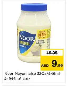Nesto NOOR Mayonnaise offer