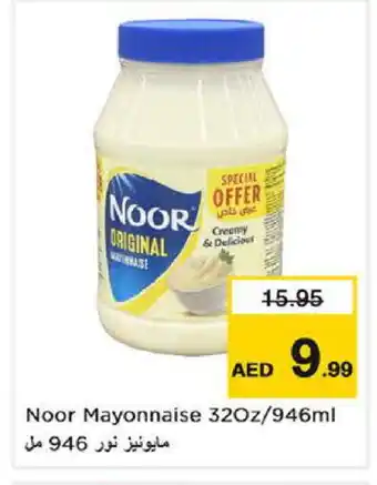 Nesto NOOR Mayonnaise offer