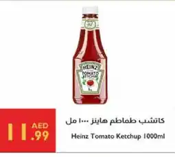 Istanbul Supermarket HEINZ Tomato Ketchup offer