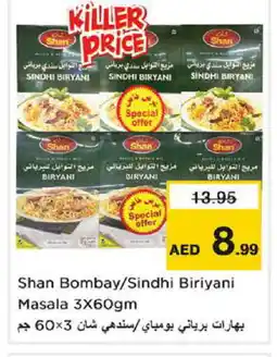 Nesto SHAN Spices / Masala offer
