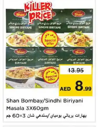 Nesto SHAN Spices / Masala offer