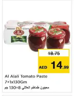 Nesto AL ALALI Tomato Paste offer