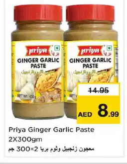 Nesto PRIYA Garlic Paste offer