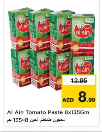 Nesto AL AIN Tomato Paste offer