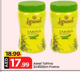 Mark & Save ASEEL Tahina & Halawa offer