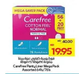 Megamart Carefree panty liner mega pack offer