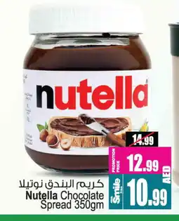 Ansar Gallery NUTELLA Chocolate Spread offer