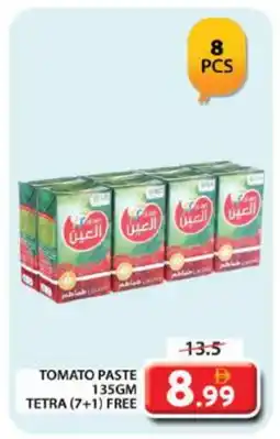 Grand Hyper Market AL AIN Tomato Paste offer