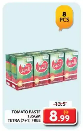 Grand Hyper Market AL AIN Tomato Paste offer