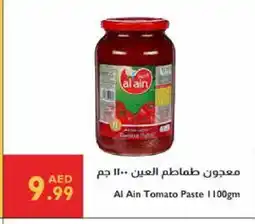 Istanbul Supermarket AL AIN Tomato Paste offer
