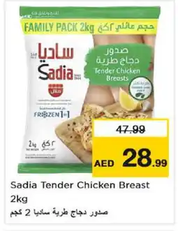 Nesto SADIA Chicken Breast offer