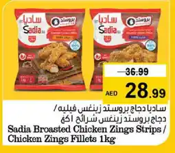 Nesto SADIA Chicken Strips offer