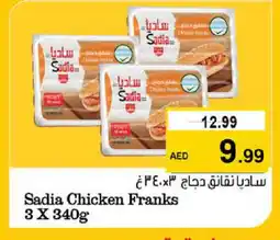 Nesto SADIA Chicken Franks offer