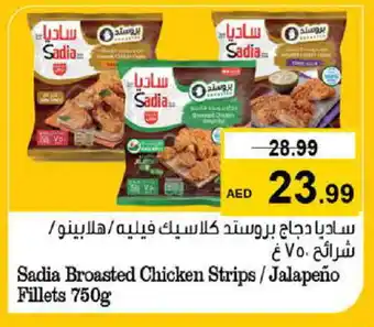 Nesto SADIA Chicken Strips offer
