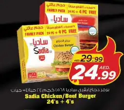 Nesto SADIA Chicken Burger offer