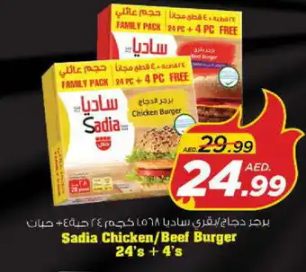 Nesto SADIA Chicken Burger offer