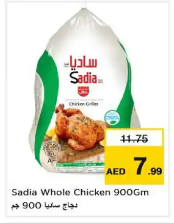 Nesto SADIA Frozen Whole Chicken offer