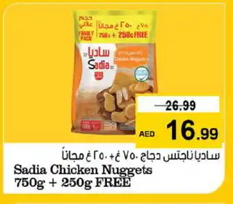 Nesto SADIA Chicken Nuggets offer