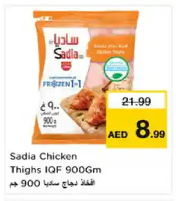 Nesto SADIA Chicken Thighs offer
