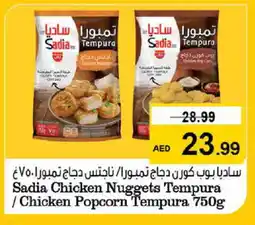 Nesto SADIA Chicken Nuggets offer
