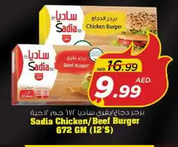 Nesto SADIA Chicken Burger offer
