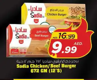 Nesto SADIA Chicken Burger offer