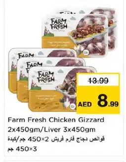 Nesto FARM FRESH Chicken Liver offer