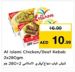 Nesto AL ISLAMI Chicken Kabab offer