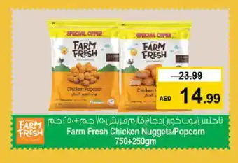 Nesto FARM FRESH Chicken Nuggets offer