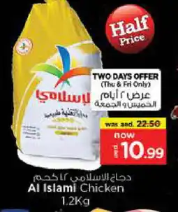 Nesto AL ISLAMI Frozen Whole Chicken offer