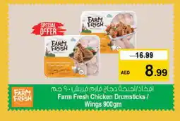 Nesto FARM FRESH Chicken Drumsticks offer