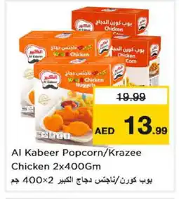 Nesto AL KABEER Chicken Pop Corn offer