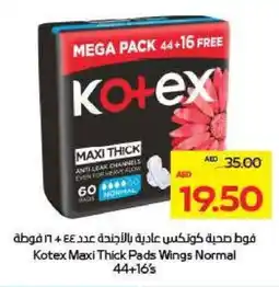 Megamart Kotex maxi thick pads wings normal offer