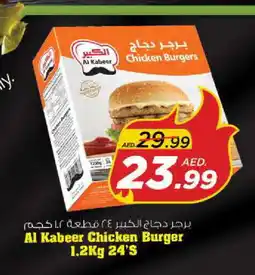 Nesto AL KABEER Chicken Burger offer