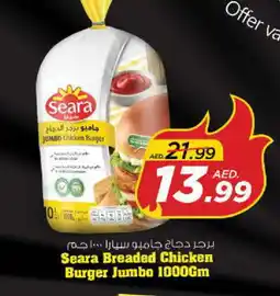 Nesto SEARA Chicken Burger offer