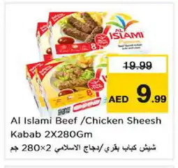Nesto AL ISLAMI Chicken Kabab offer