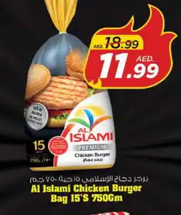 Nesto AL ISLAMI Chicken Burger offer