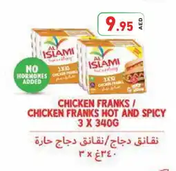 Aswaq Ramez AL ISLAMI Chicken Sausage offer