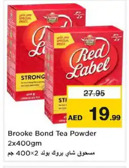 Nesto RED LABEL Tea Powder offer