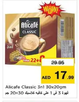 Nesto ALI CAFE Coffee 3in1 offer